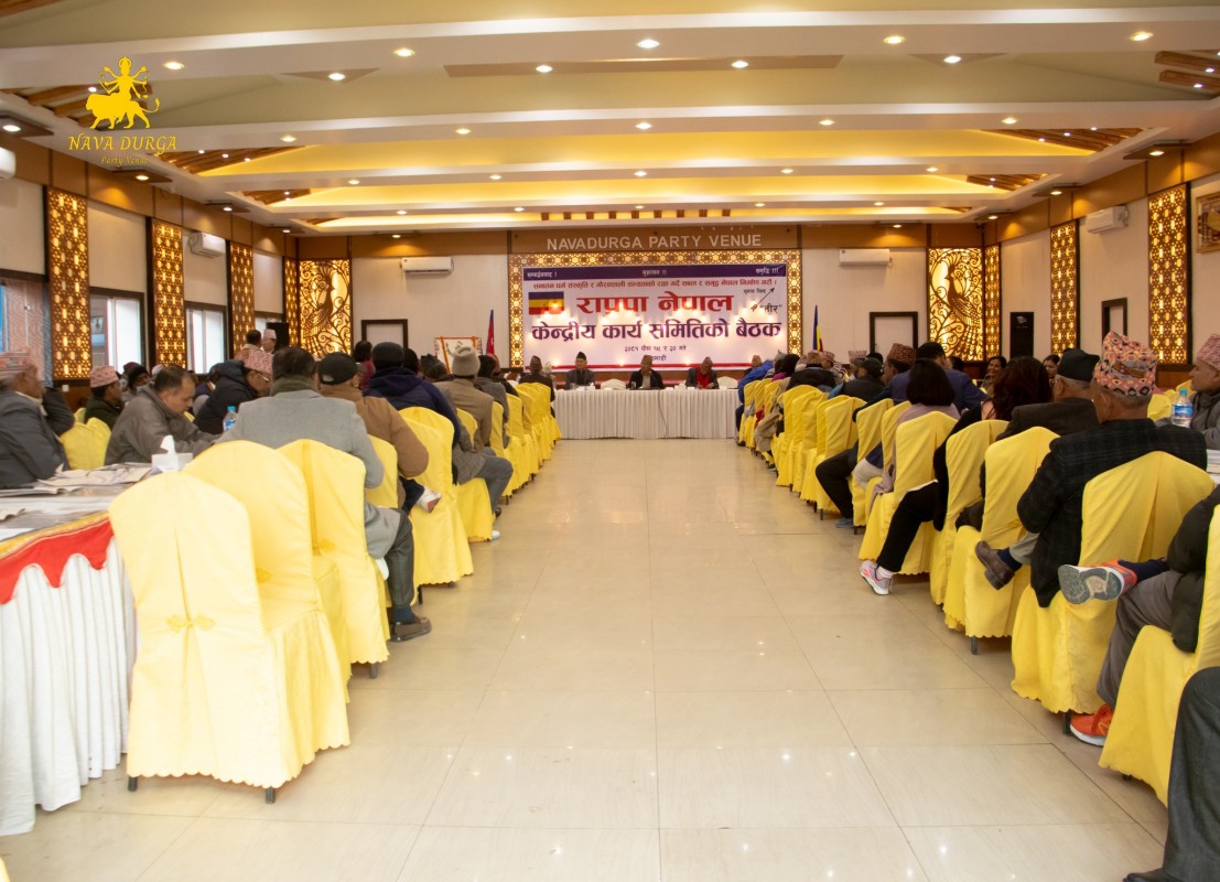 Events Management